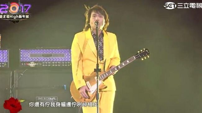 伍佰超亮西裝登台　搖滾連打唱壓軸