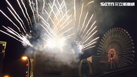 美麗華317秒3D彩虹煙火、摩天輪閃耀　high翻跨年