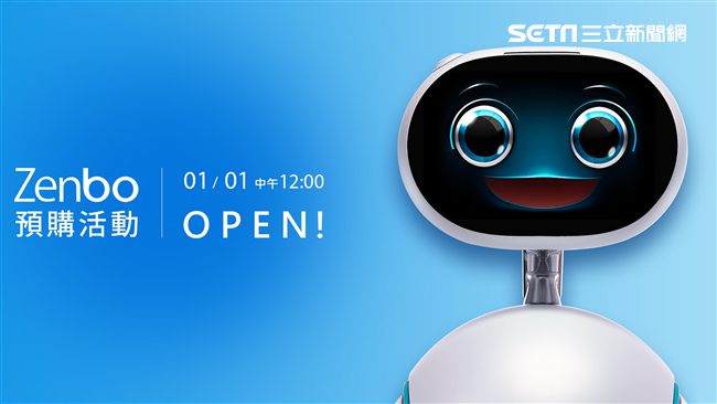 Zenbo　元旦中午12:00預購