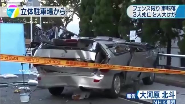 打錯檔釀禍！車從5樓墜地3人慘死亡