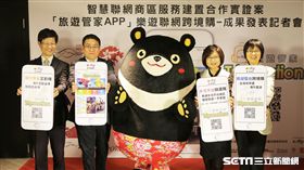 智慧玩樂！就靠這支旅遊管家APP