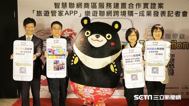 智慧玩樂！就靠這支旅遊管家APP