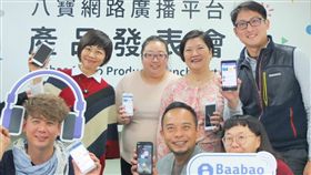 廣播第二代創立台灣網路廣播平台　八寶讓你說出好故事