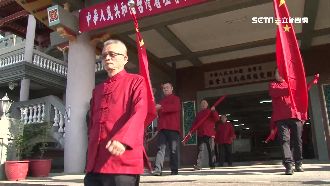 元旦彰化升五星旗　縣長怒：認賊作父