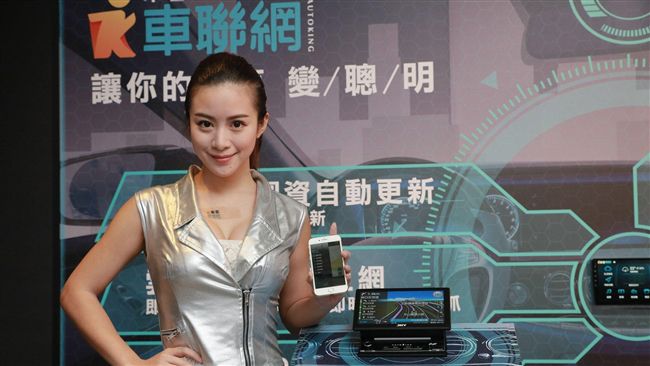 台廠推4G車聯網　讓愛車升級智慧車