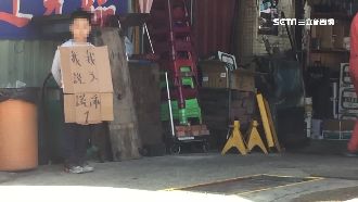 砸破燈管還說謊　男童遭罰掛牌站門口