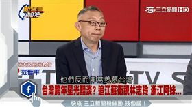 20170102新台灣加油