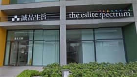 誠品電影院,票價,松山文創園區,漲價,影廳
圖／翻攝自Google Map