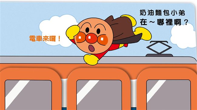 發行超過7650萬本　麵包超人來啦