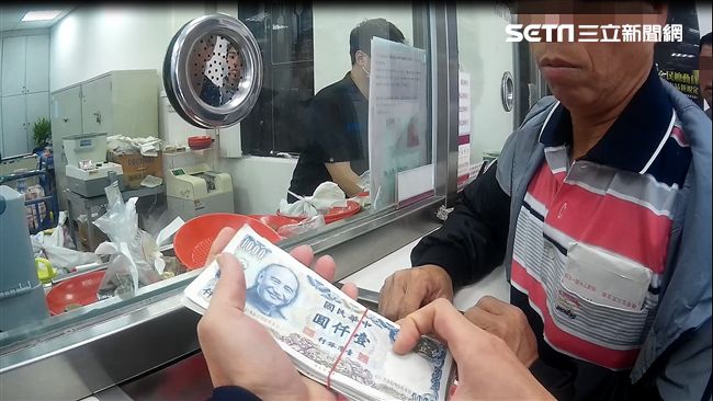 流水號幾乎一樣　男兌千元舊鈔遭送辦