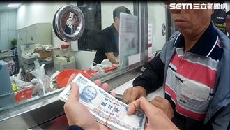 流水號幾乎一樣　男兌千元舊鈔遭送辦