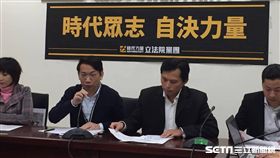 時代力量黨團記者會,徐永明,黃國昌　記者張之謙攝