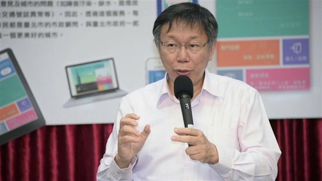 廉委會預算被砍光　柯P：就做義工啊