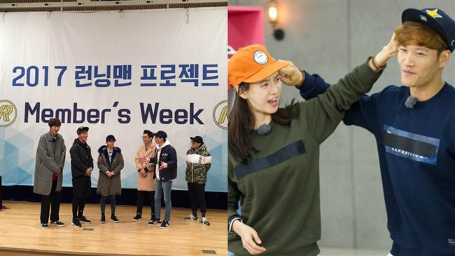 《RM》新年開工錄「成員週」告別作