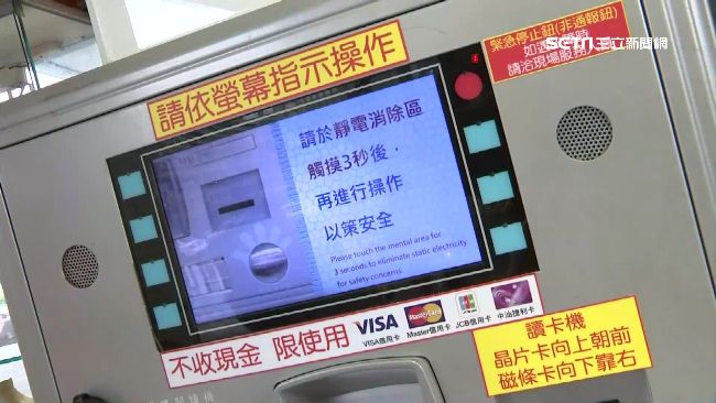 小心盜刷新手法！歹徒自助加油先測卡