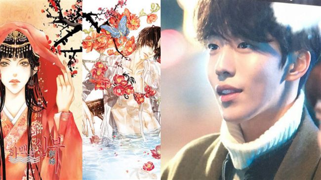 南柱赫確定擔綱《河伯的新娘》男主角