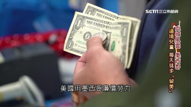 川普蓋不蓋長城？美墨邊界貿易陷緊張