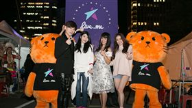 Live.me提供　台北跨年晚會　雪豹科技　直播　人氣主播大豪　丁法法　紀儀羚　廖小安