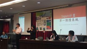 台北市長柯文哲主持Input計劃-單一陳情系統記者會 熊讚當陳情人 盧冠妃攝