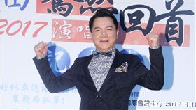 寶島歌王葉啟田2017「驀然回首巡迴演唱會」，3月北、中、南登場。（記者邱榮吉/攝影）