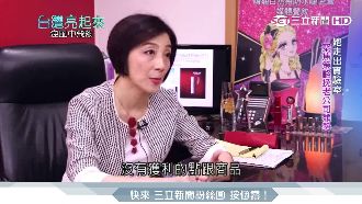 門外漢跨足美妝　翻轉半百公司獲重生