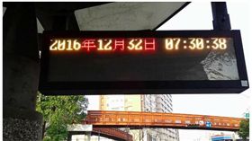 跨年,時間,日期,12月32日（圖／翻攝自小老婆汽機車資訊網臉書粉絲團）