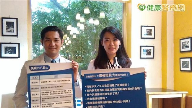 均衡攝取這些營養素　有助提升免疫力