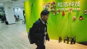 由知名科技人翟本喬創立的雲端技術廠商和沛科技驚傳大規模裁員，人數將近8成，和沛科技3日證實裁員消息，並未說明裁員人數，僅表示稍晚會由翟本喬在臉書對外說明。圖為員工晚間從台北內湖科技園區辦公室下班，員工截至下班前仍未收到明確裁員通知。中央社記者王飛華攝　106年1月3日