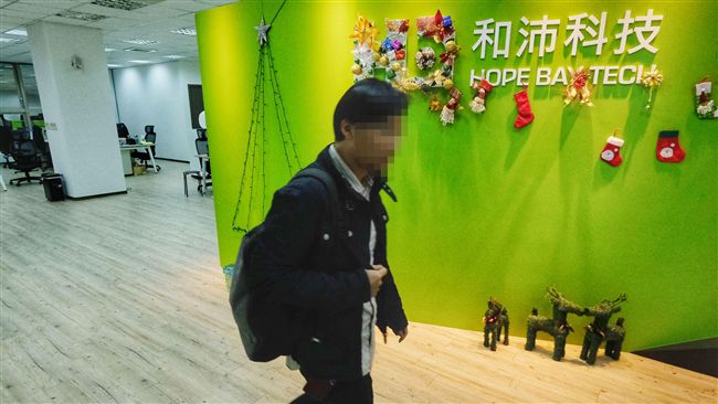 翟神費心血創立　和沛科技產品有這些