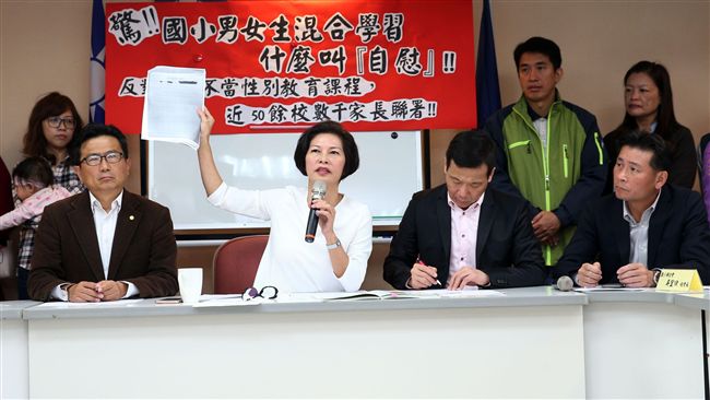 國小學「自慰會舒服 」　家長震驚