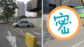 三寶,大吊車,貨車,封鎖線,停車格,工地,包圍
（圖／翻攝自清介 施臉書）