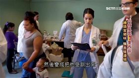 台移民創業義診 栽培墨西哥未來醫生