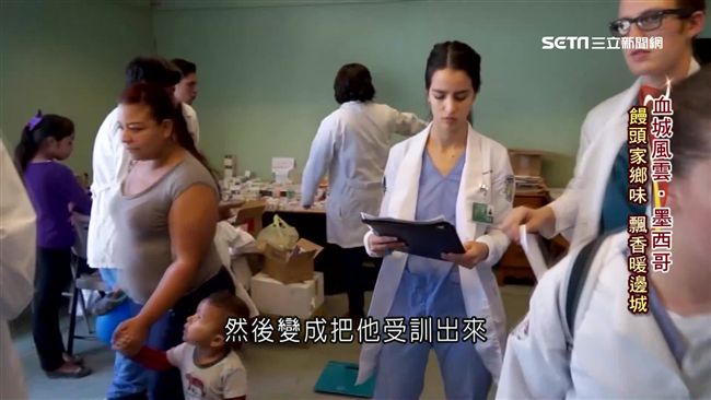 台移民創業義診　栽培墨西哥未來醫生