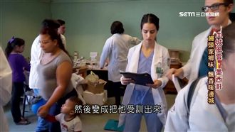 台移民創業義診　栽培墨西哥未來醫生