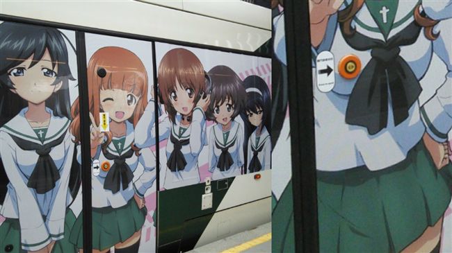 輕軌按鈕對準「乳頭」　網友：太邪惡