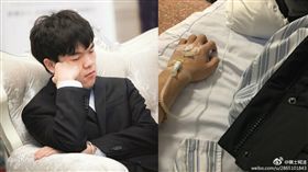 柯潔　圖／翻攝自柯潔微博