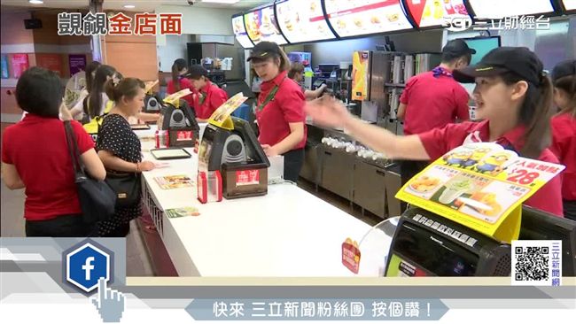 為何買麥當勞？傳神秘三買家覬覦這個