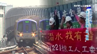 便利的代價…45捷運工骨痛如針扎