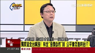 一例一休成漲價藉口　姚立明這樣說