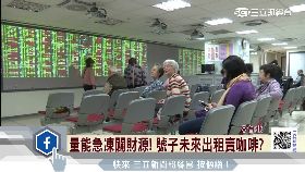 號子改餐廳1800