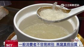 燕窩,聖品,養顏美容,認證,林亞惠,即飲燕窩,送禮