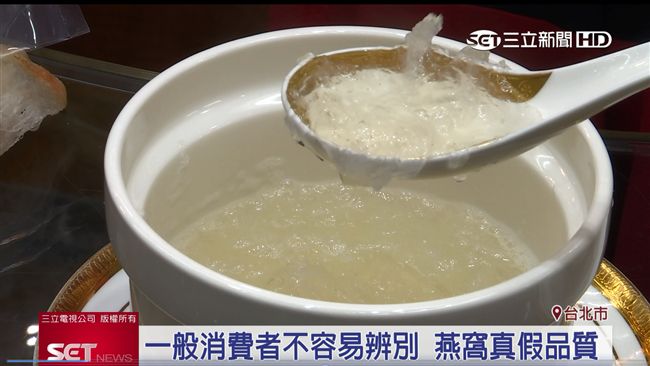 白蘭氏燕窩好送禮　挑選真假看這裡