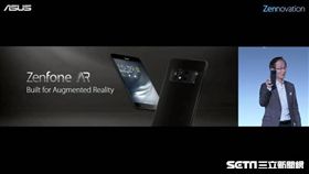 與Google平台相容　華碩發表ZenFone AR