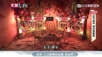 紙紮結合動畫　百年技藝另類展現