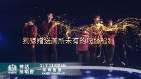 神話　海外巡迴演唱會《2017 SHINHWA LIVE – UNCHANGING IN TAIPEI》
圖／NO FEAR 無懼提供