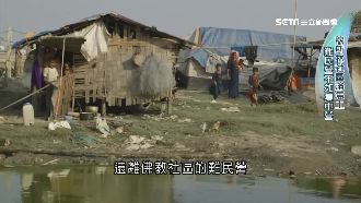 羅興亞族遭清洗？翁山蘇姬保持緘默