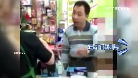 奧客硬要退g1200