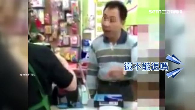 拆封文具退貨遭拒　奧客飆罵：我最大