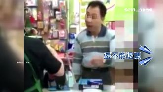 拆封文具退貨遭拒　奧客飆罵：我最大