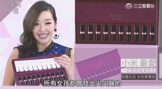 快來囤貨！最強變美神器一次告訴妳